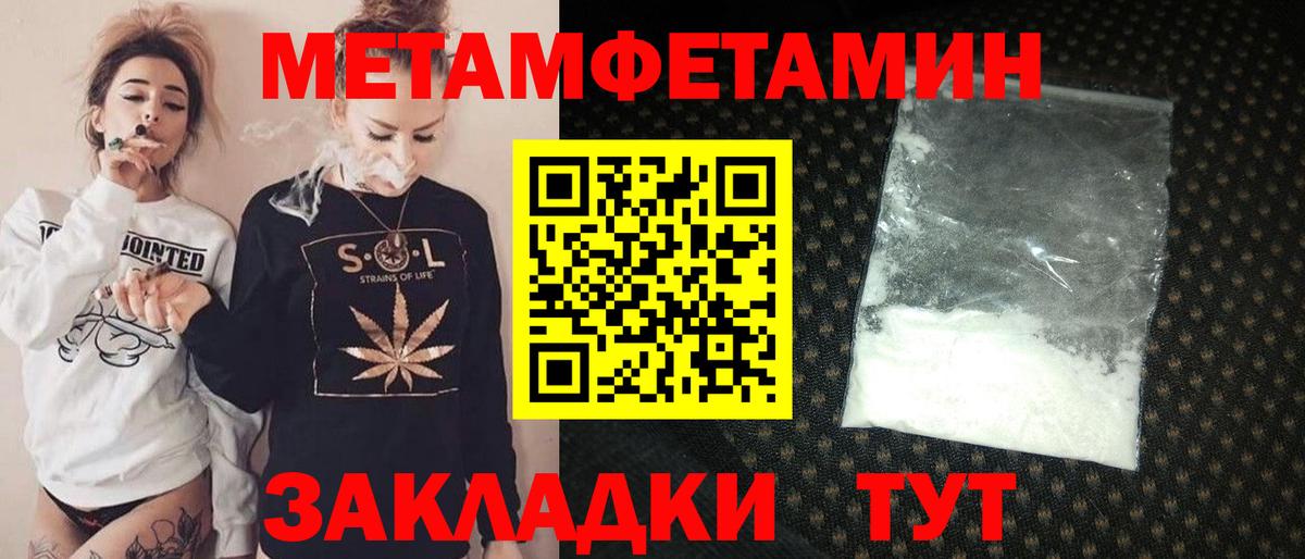 Долгопрудный  АМФЕТАМИН Розовый  АМФ  Вход с VPN 
