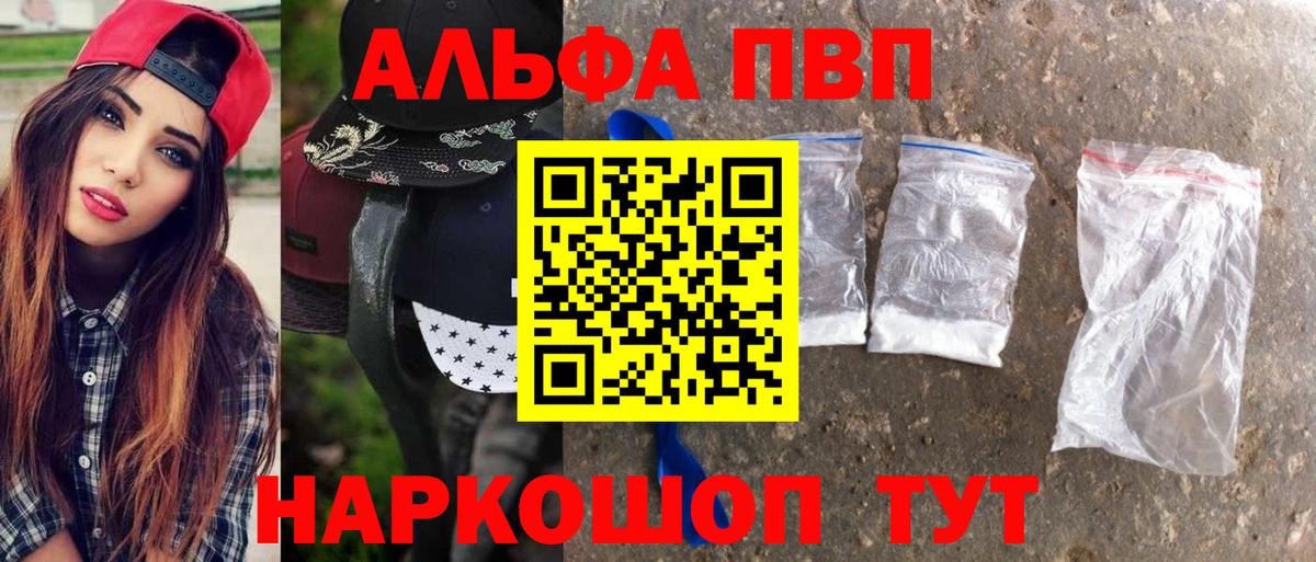 Alfa_PVP СК  Вход с VPN  А ПВП Соль  А ПВП СК КРИС  Долгопрудный 