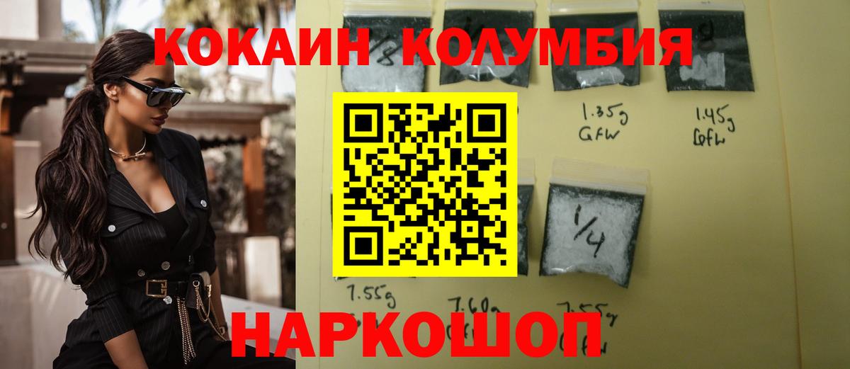 Долгопрудный  КОКАИН Fish Scale  где купить наркоту  Вход с VPN  КОКАИН 98%  Кокаин 