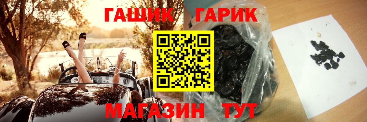 Гашиш ice o lator Долгопрудный