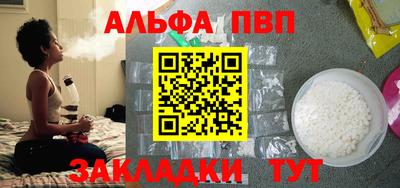 шишки Канаш