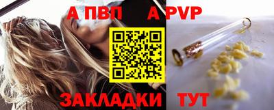 меф VHQ Камышлов