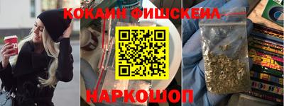 меф VHQ Камышлов