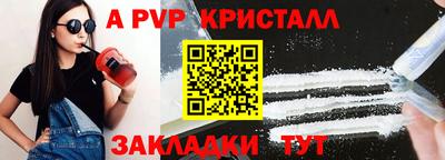 шишки Канаш
