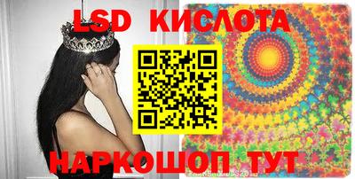 меф VHQ Камышлов