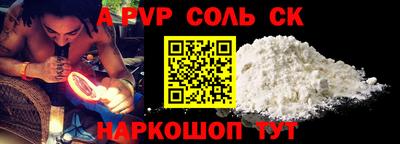 меф VHQ Камышлов