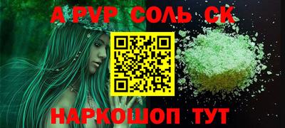 меф VHQ Камышлов
