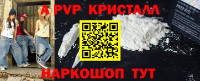 шишки Канаш