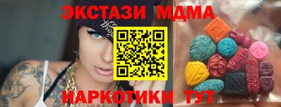 шишки Канаш