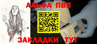 дмт Кандалакша