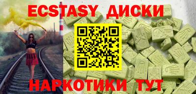 меф VHQ Камышлов
