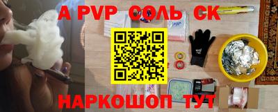 меф VHQ Камышлов