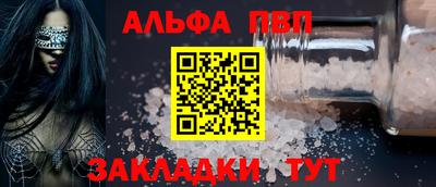 меф VHQ Камышлов