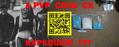 меф VHQ Камышлов
