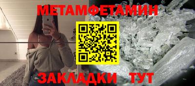 шишки Канаш