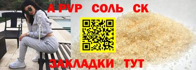 шишки Канаш