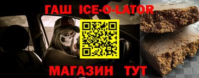 шишки Канаш
