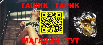 шишки Канаш