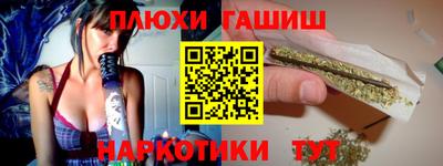 шишки Канаш