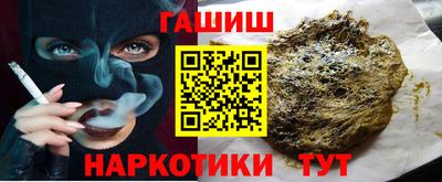 меф VHQ Камышлов