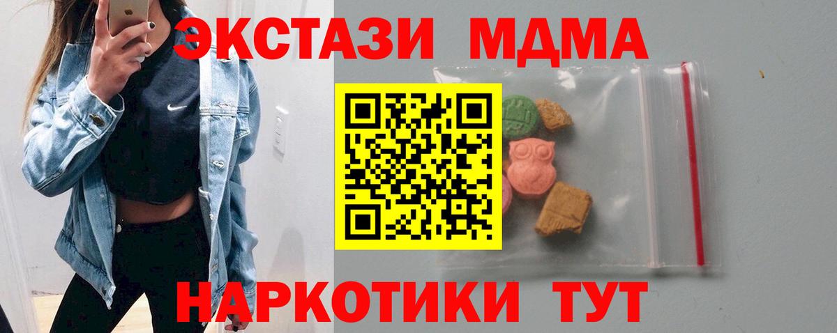 MDMA VHQ Долгопрудный