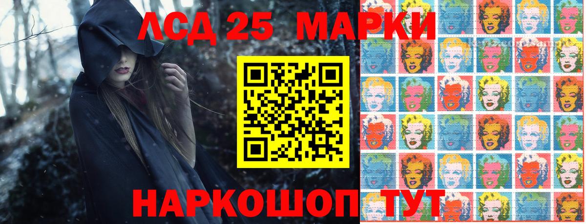 Наркотические марки 1,8мг  Вход с VPN  Долгопрудный 