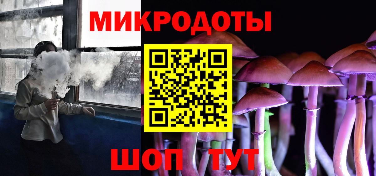 Псилоцибиновые грибы Psilocybine cubensis  Псилоцибиновые грибы MAGIC MUSHROOMS  Вход с VPN  Долгопрудный 