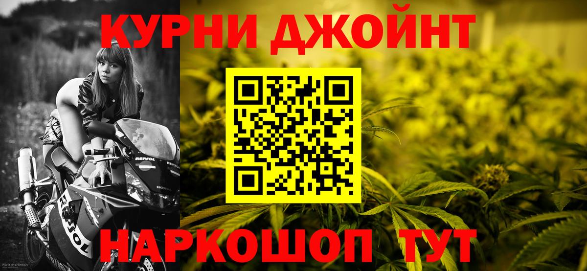 Долгопрудный  Каннабис MAZAR  Каннабис марихуана  Вход с VPN 