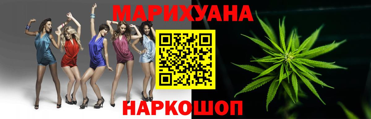 Бошки марихуана OG Kush Долгопрудный